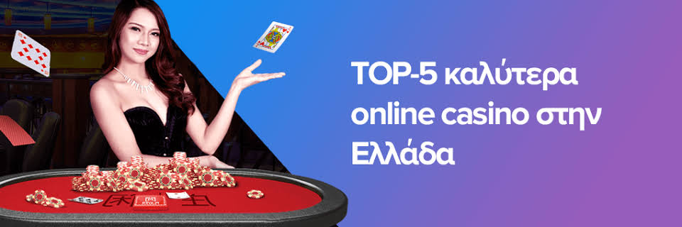 Ανακαλύπτοντας το Mobile Live Καζίνο Η Απόλυτη Εμπειρία Τζόγου στο Κινητό